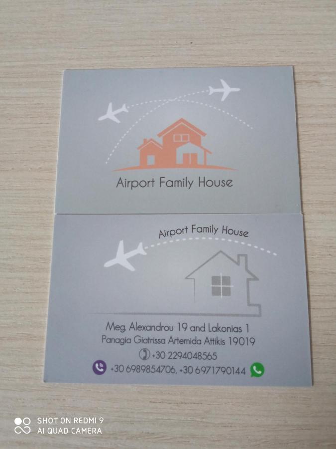 Apartament Airport Family House Artemida  Zewnętrze zdjęcie